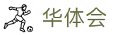 华体会一站式 | 体育直播聚合平台 - 多赛事整合
